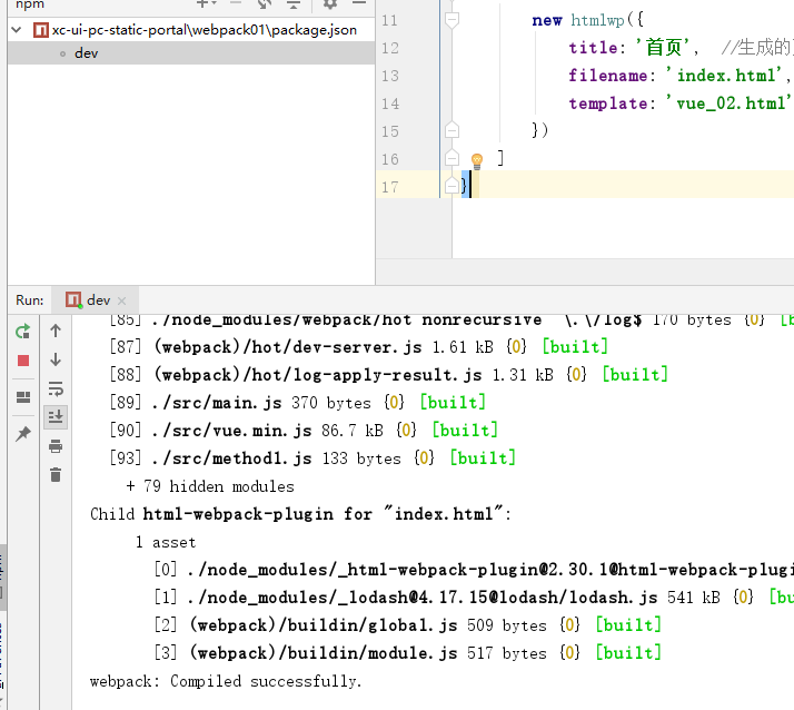 Node和npm和webpack的安装及配置 江黎 程序员信息网 程序员信息网