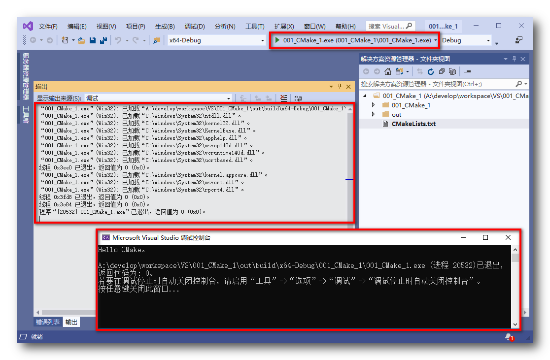 【C++ 语言】 C 与 C++ 兼容 ( extern 