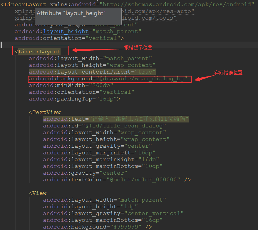 android.view.InflateException: Binary XML file line #9: Binary XML file line #9: Error inflating