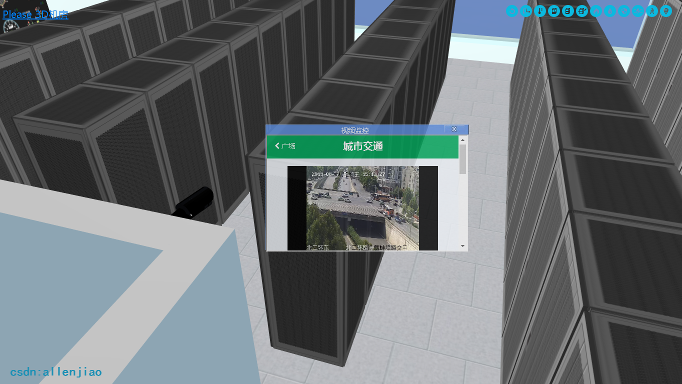 Web 3D机房，智能数字机房HTML5 WebGL(ThreeJS)匠心打造「建议收藏」