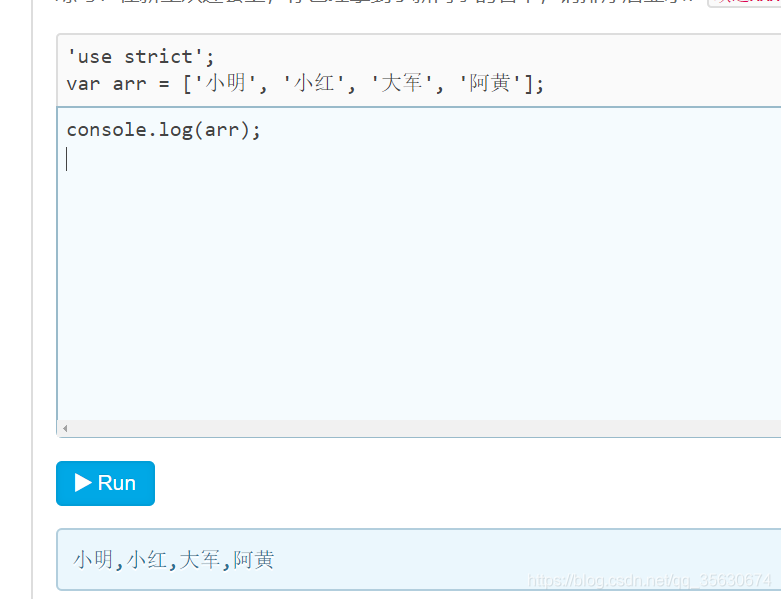 javaScript学习笔记（一）之数据类型篇