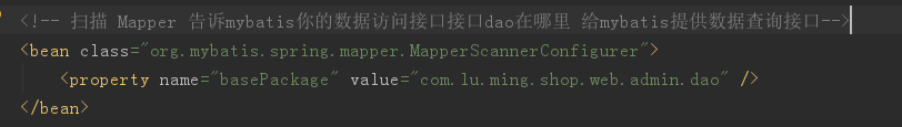 告诉mybatis你的数据访问层接口在哪里
