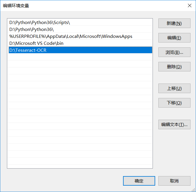 基于python的OCR字符识别_python字符识别-CSDN博客