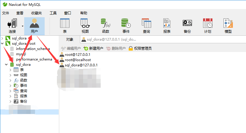 Navicat mysql报错 1142 - SELECT command denied to user ‘xxx‘@‘localhost‘ for table ‘user‘