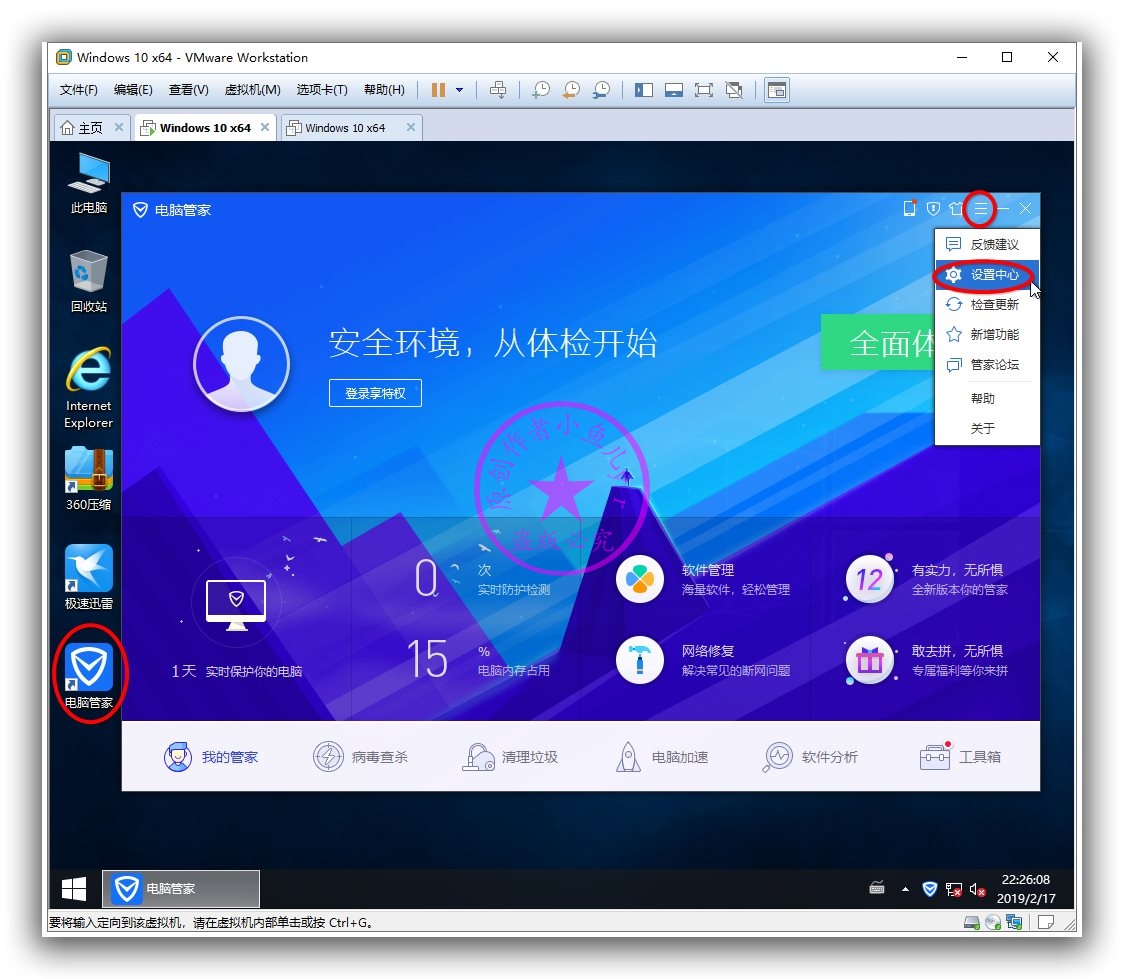 最新WIN10系统封装教程2019系列(六)——常规软件安装_office封装系统-CSDN博客