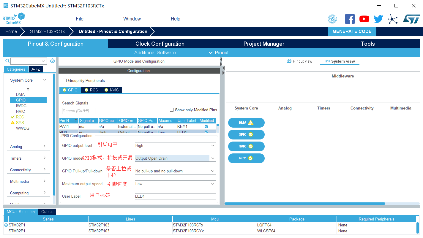 【STM32】HAL库 STM32CubeMX教程三----外部中断(HAL库GPIO讲解)