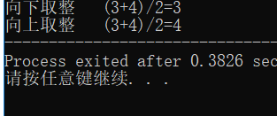 向下取整向上取整