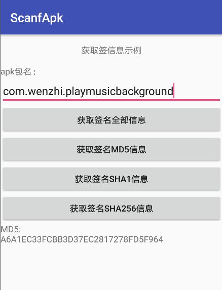Adb方式和java代码方式查看apk签名信息 Md5 Sha1 Sha256 Wenzhi的博客 Csdn博客 Adb 查看apk签名
