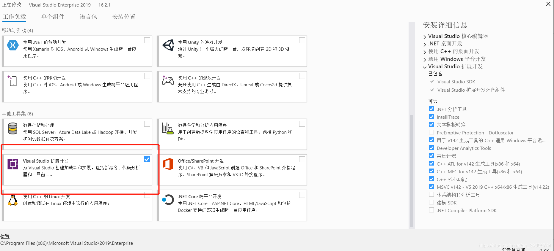 Vs19安装后缺少mfc Arno的博客 Csdn博客 Vs19安装后缺少mfc Arno的博客 Csdn博客
