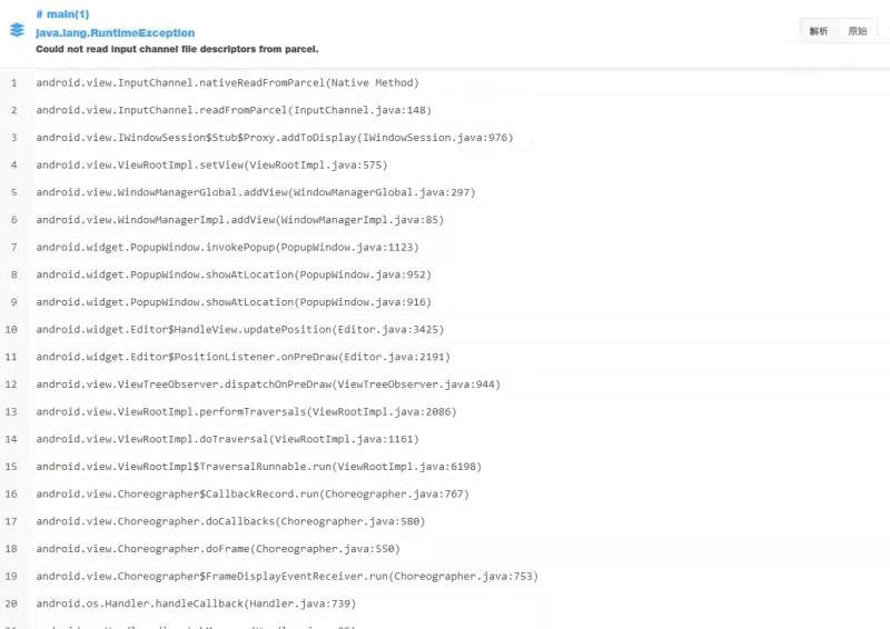 Android Java Lang Runtimeexception Could Not Read Input Channel File Descriptors From Parcel 故事中的博客 程序员宅基地 程序员宅基地