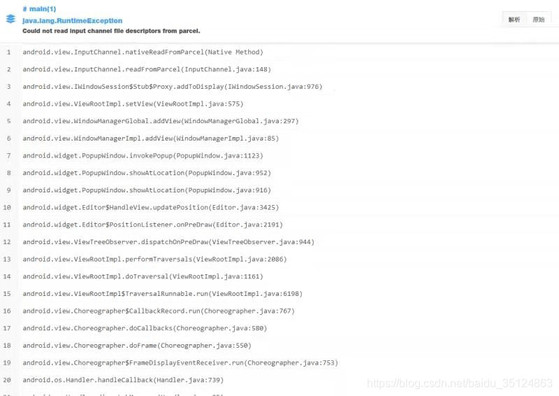 Android Java Lang Runtimeexception Could Not Read Input Channel File Descriptors From Parcel 故事中的博客 程序员宅基地 程序员宅基地 Android Java Lang Runtimeexception Could Not Read Input Channel File Descriptors From Parcel 故事中的博客 程序员宅基地 程序员宅基地