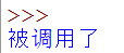 小甲鱼零基础入门学习python笔记