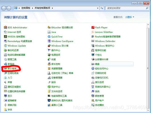 部署服务器配置指南 watermark,type_ZmFuZ3poZW5naGVpdGk,shadow_10,text_aHR0cHM6Ly9ibG9nLmNzZG4ubmV0L20wXzM3ODY0Njk4,size_16,color_FFFFFF,t_70