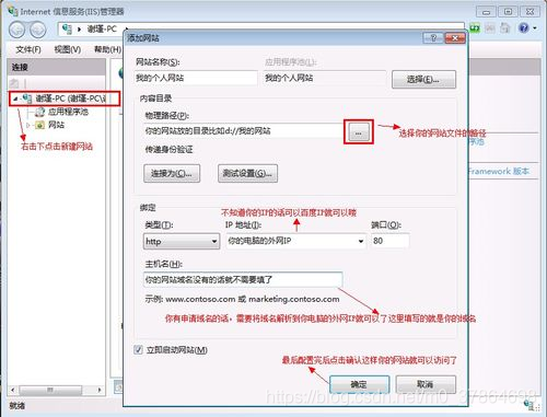 服务器配置最佳方案 watermark,type_ZmFuZ3poZW5naGVpdGk,shadow_10,text_aHR0cHM6Ly9ibG9nLmNzZG4ubmV0L20wXzM3ODY0Njk4,size_16,color_FFFFFF,t_70