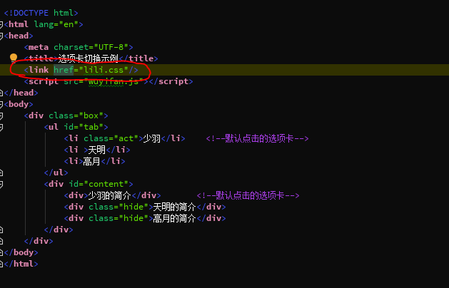 在html中引入css文件时不起作用问题的解决 Sinat 的博客 程序员资料 Html链接css没反应 程序员资料