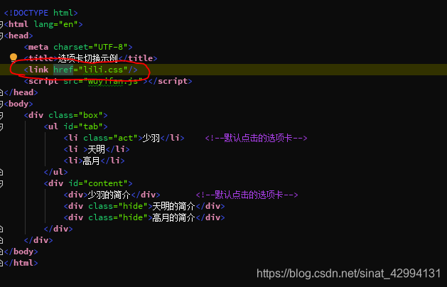 在html中引入css文件时不起作用问题的解决 Sinat 的博客 程序员资料 Html链接css没反应 程序员资料 在html中引入css文件时不起作用问题的解决 Sinat 的博客 程序员资料 Html链接css没反应 程序员资料