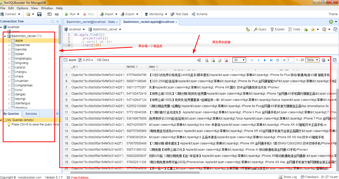 python课程设计爬虫篇