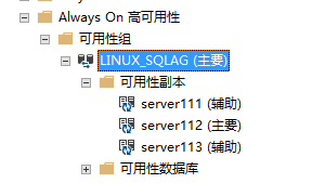 SQL Server 2017 Always On AG on Linux（五）配置监听器测试故障转移