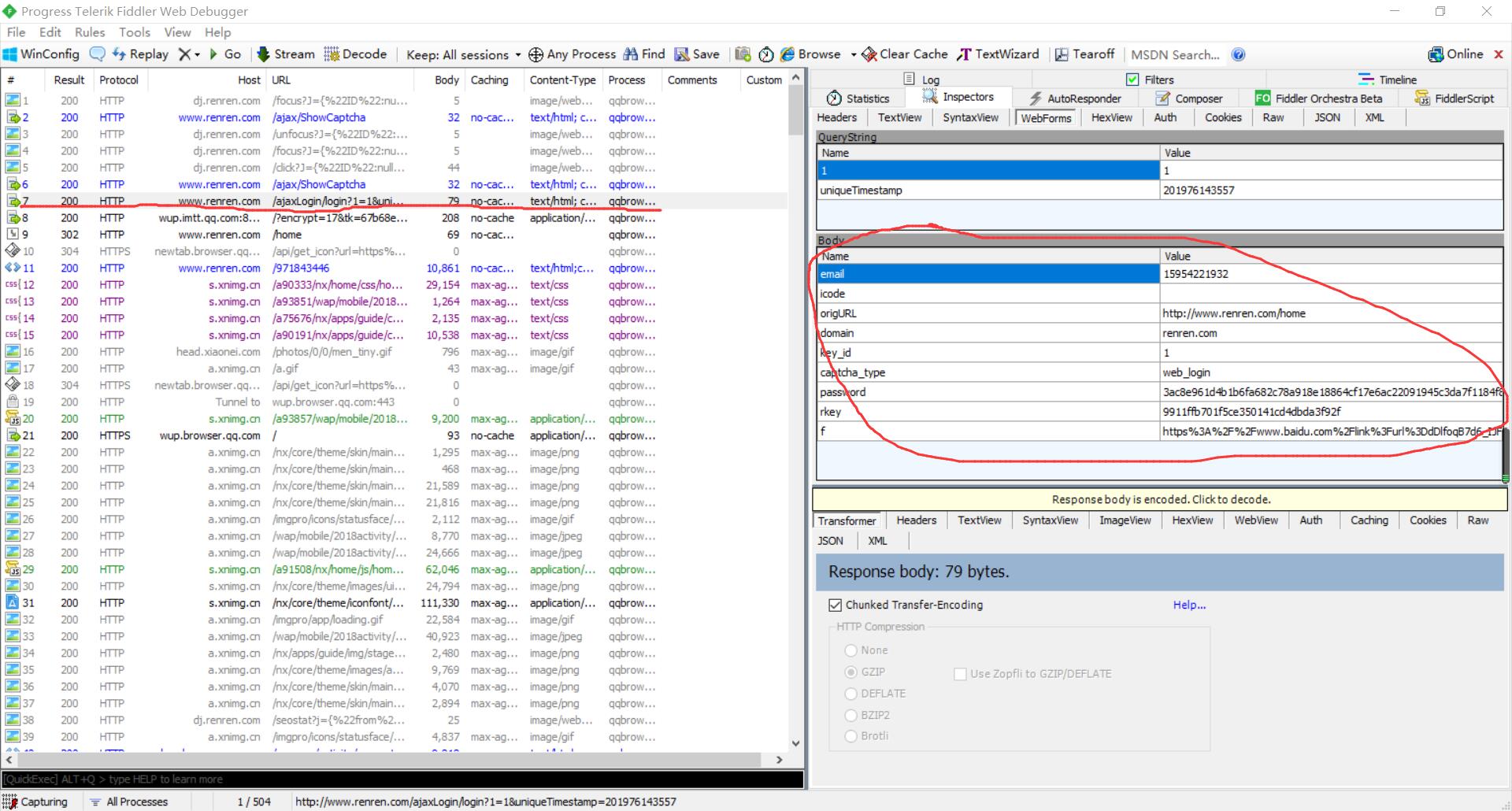 python爬虫爬取网页实例二 beautifulsop应用模拟登录人人网