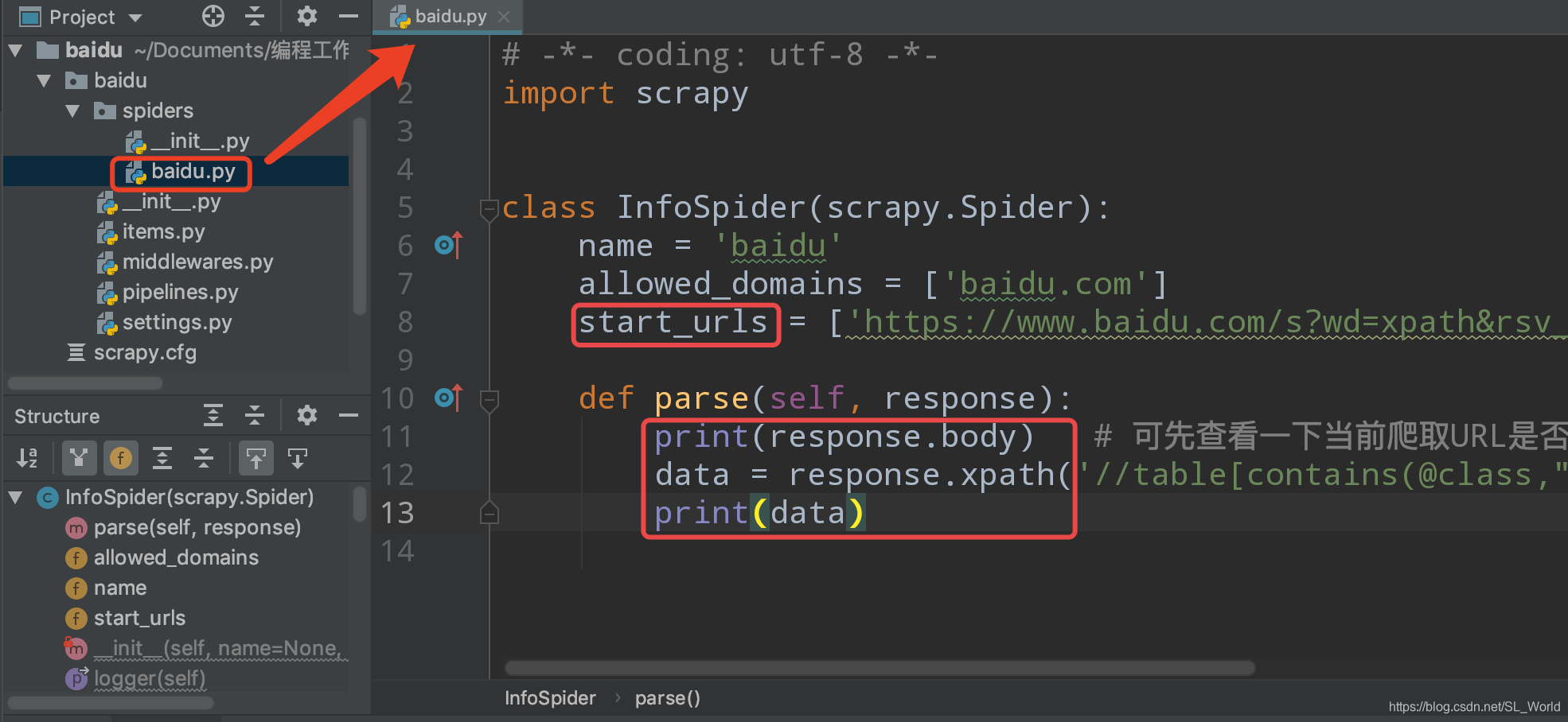 XPath常用语法总结及应用_xpath 语法大全-CSDN博客