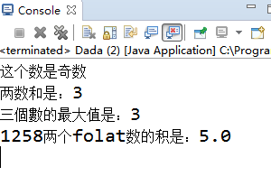 java--方法的调用--《无返回值》和《有返回值》_举例说明 什么情况使用有返回值的方法,什么情况使用无返回值的方法-CSDN博客