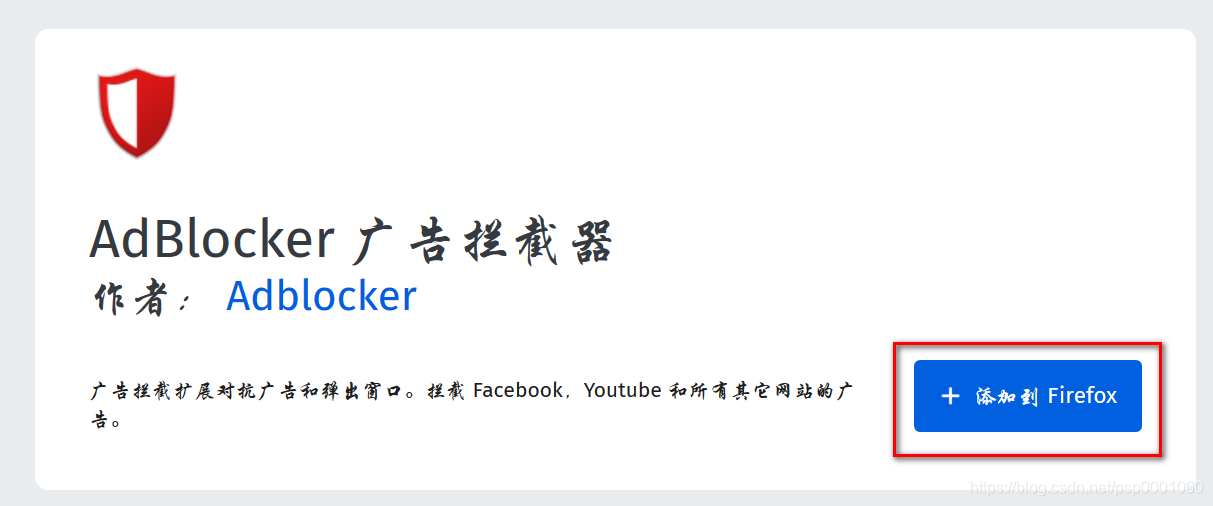 浏览器去除网页广告