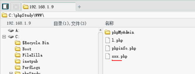 PhpMyAdmin后台getshell