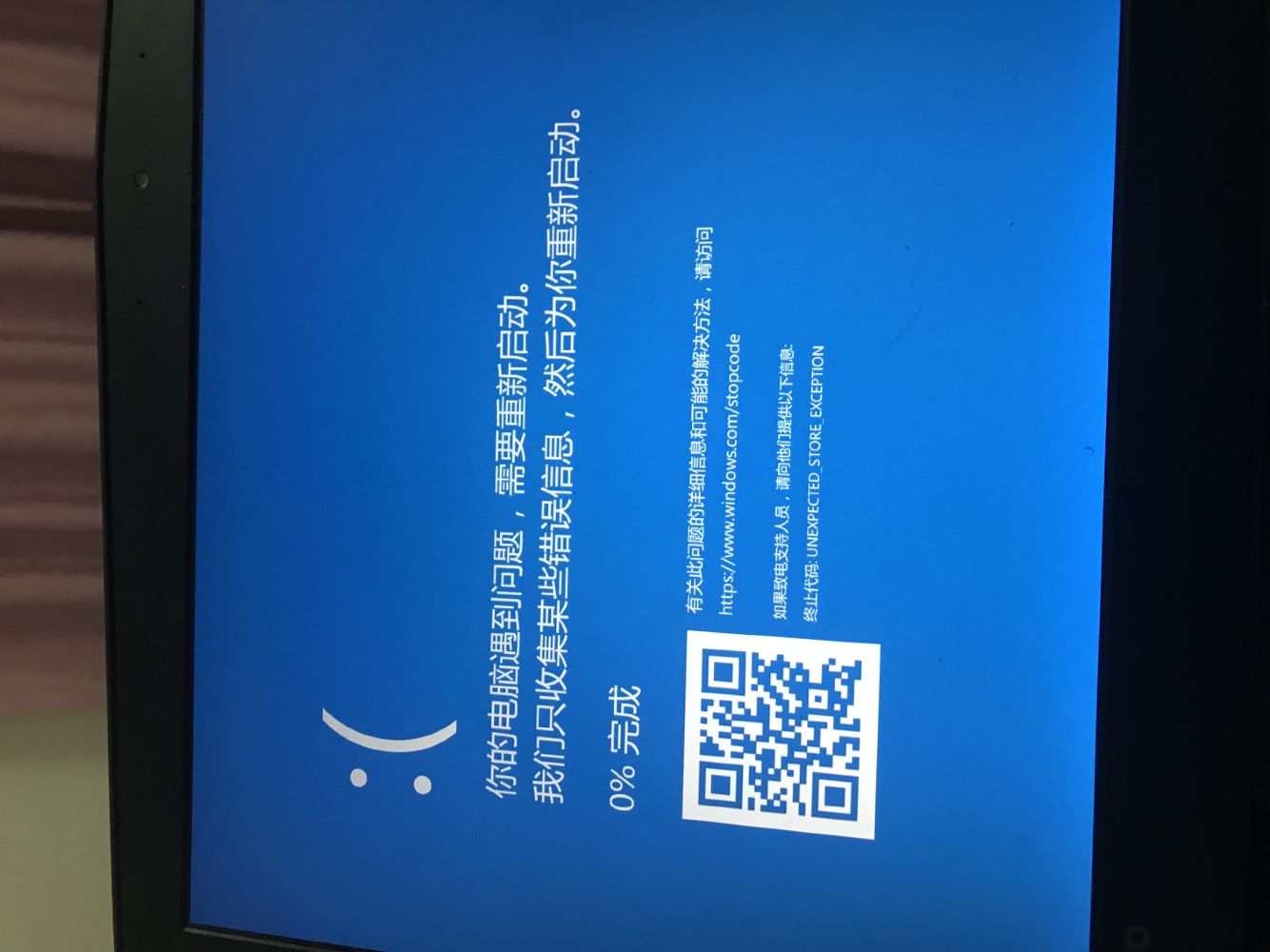 win10解決l開機grub頁面問題