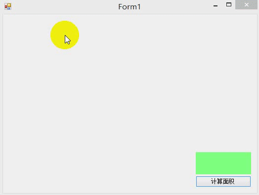 计算多边形面积