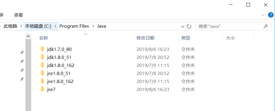 我电脑上安装java文件夹的截图