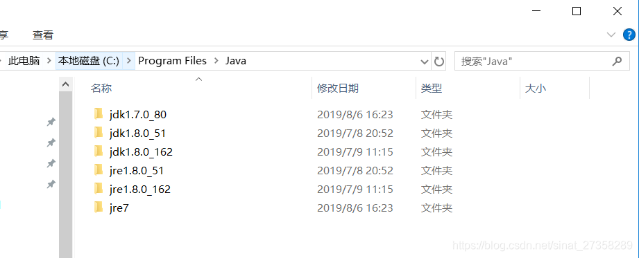 我电脑上安装java文件夹的截图