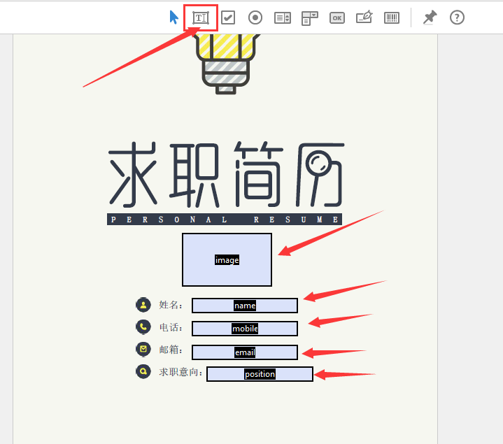 【Java中级篇】使用itextpdf生成PDF