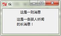 小甲鱼零基础入门学习python笔记