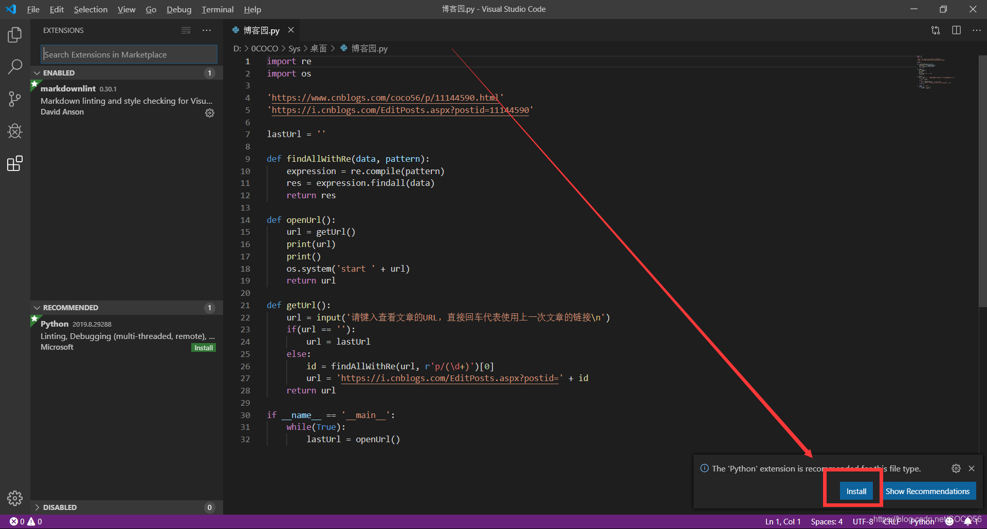 使用VS Code时如何切换Python版本?VS Code中如何在Python3与Python2之间自由切换?_visual studio ...