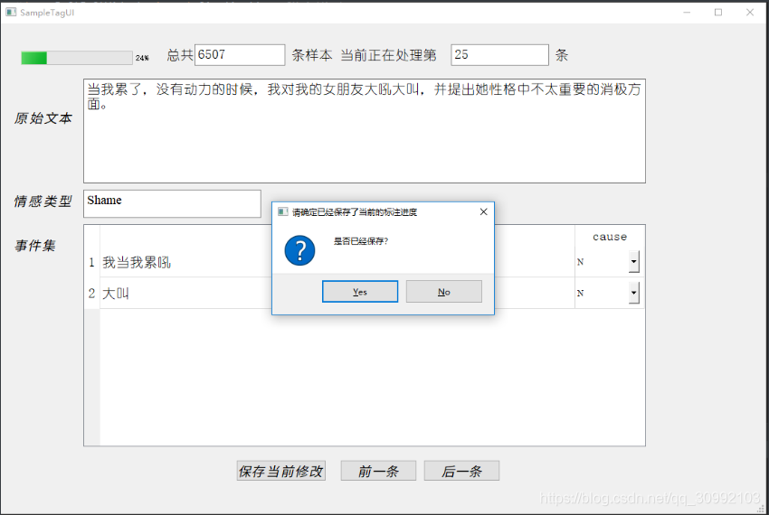 [外链图片转存失败(img-dI5S2cyA-1565493399323)(C:\Users\16061\AppData\Roaming\Typora\typora-user-images\1565493112484.png)]