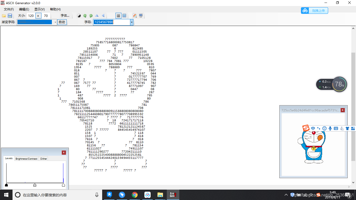 速盘下载的快是什么原理_上环是什么原理图片