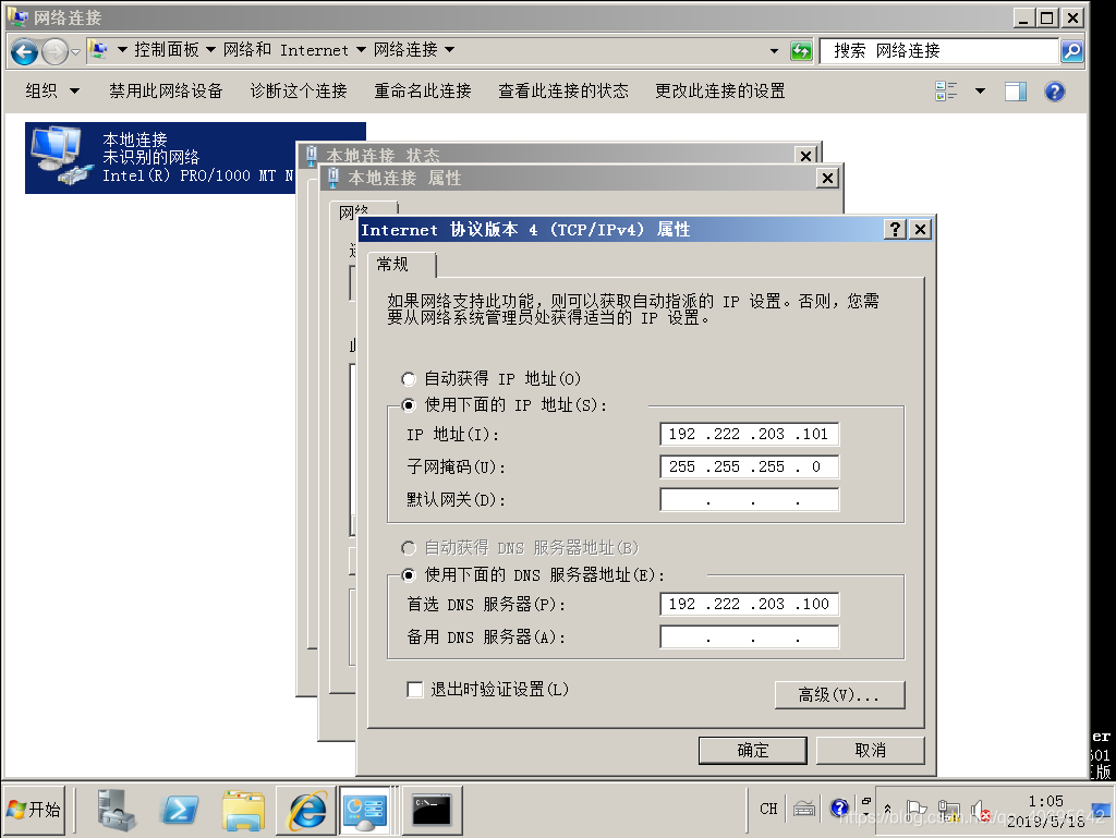 如何正常关闭网站服务器 watermark,type_ZmFuZ3poZW5naGVpdGk,shadow_10,text_aHR0cHM6Ly9ibG9nLmNzZG4ubmV0L3FxXzQwNjk1NjQy,size_16,color_FFFFFF,t_70