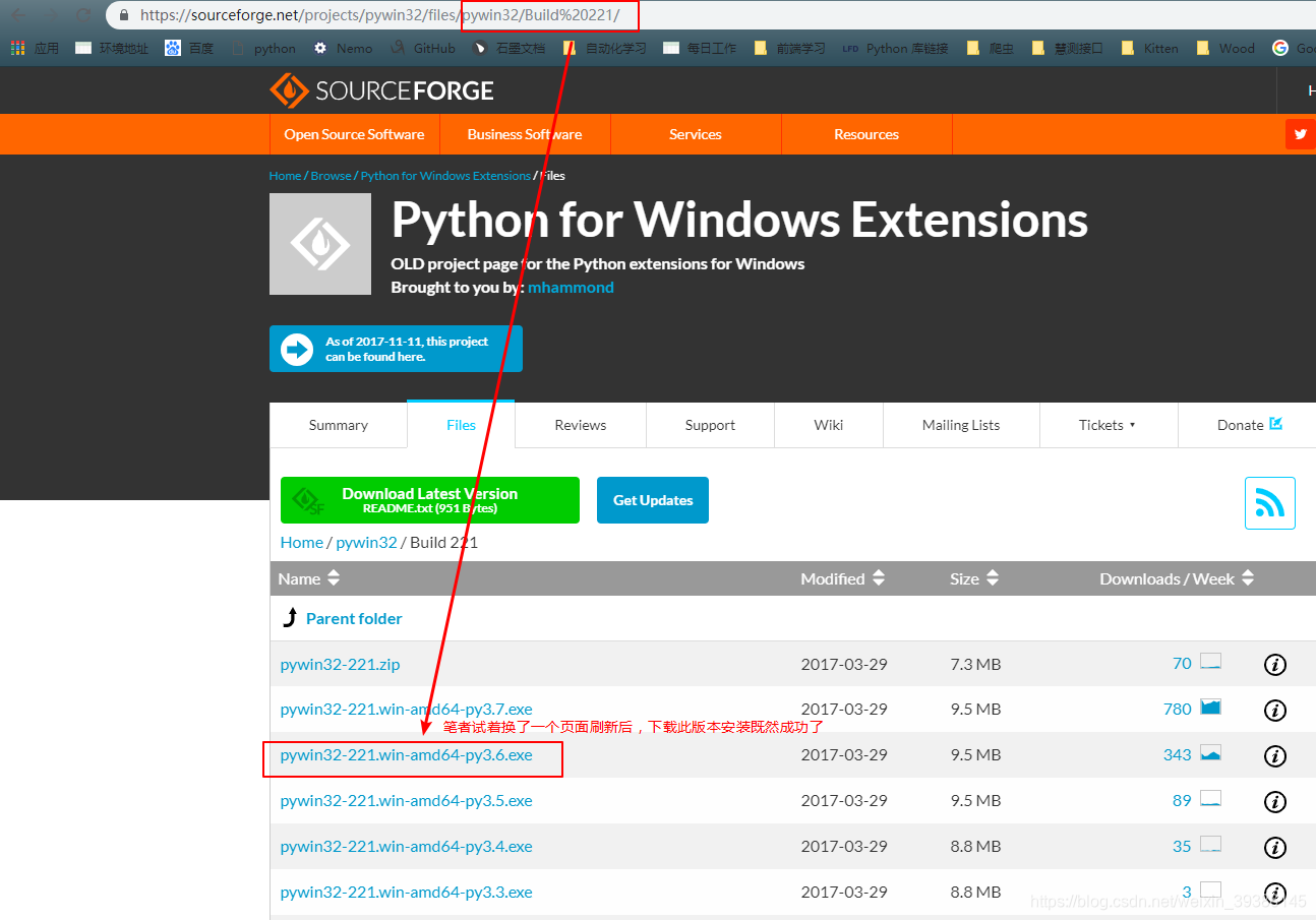 更换pythonwin32版本