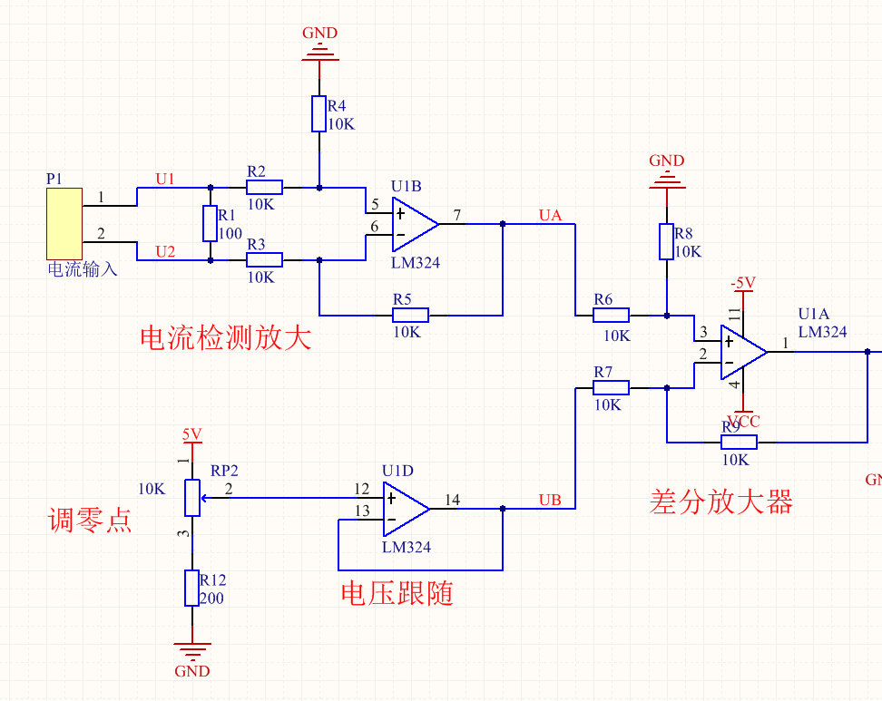 电流转电压模块4-20mA转0-3.3/5V/10V/15V转换变送器电路原理解析