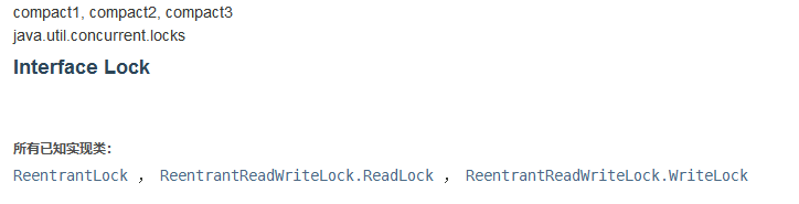 JDK提供的Lock的实现类都是可重入的