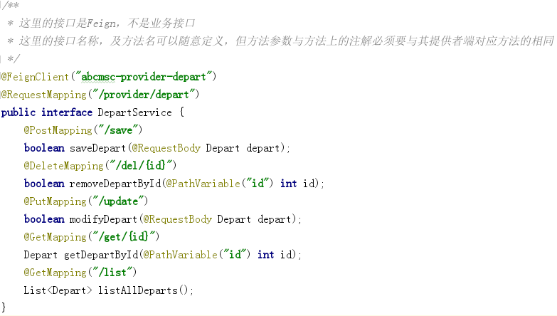 Spring Cloud中使用OpenFeign_openfeign 与spring 版本-CSDN博客