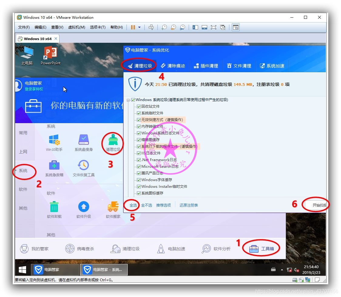 win10系统 watermark,type_ZmFuZ3poZW5naGVpdGk,shadow_10,text_aHR0cHM6Ly9ibG9nLmNzZG4ubmV0L3dlaXhpbl80MzcwNzE1Ng==,size_16,color_FFFFFF,t_70