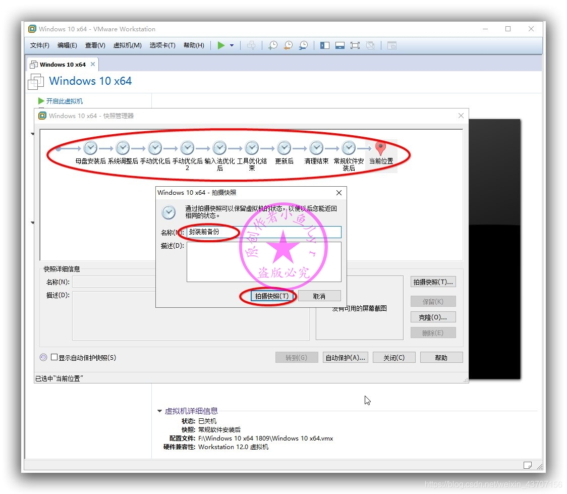 win10系统 watermark,type_ZmFuZ3poZW5naGVpdGk,shadow_10,text_aHR0cHM6Ly9ibG9nLmNzZG4ubmV0L3dlaXhpbl80MzcwNzE1Ng==,size_16,color_FFFFFF,t_70