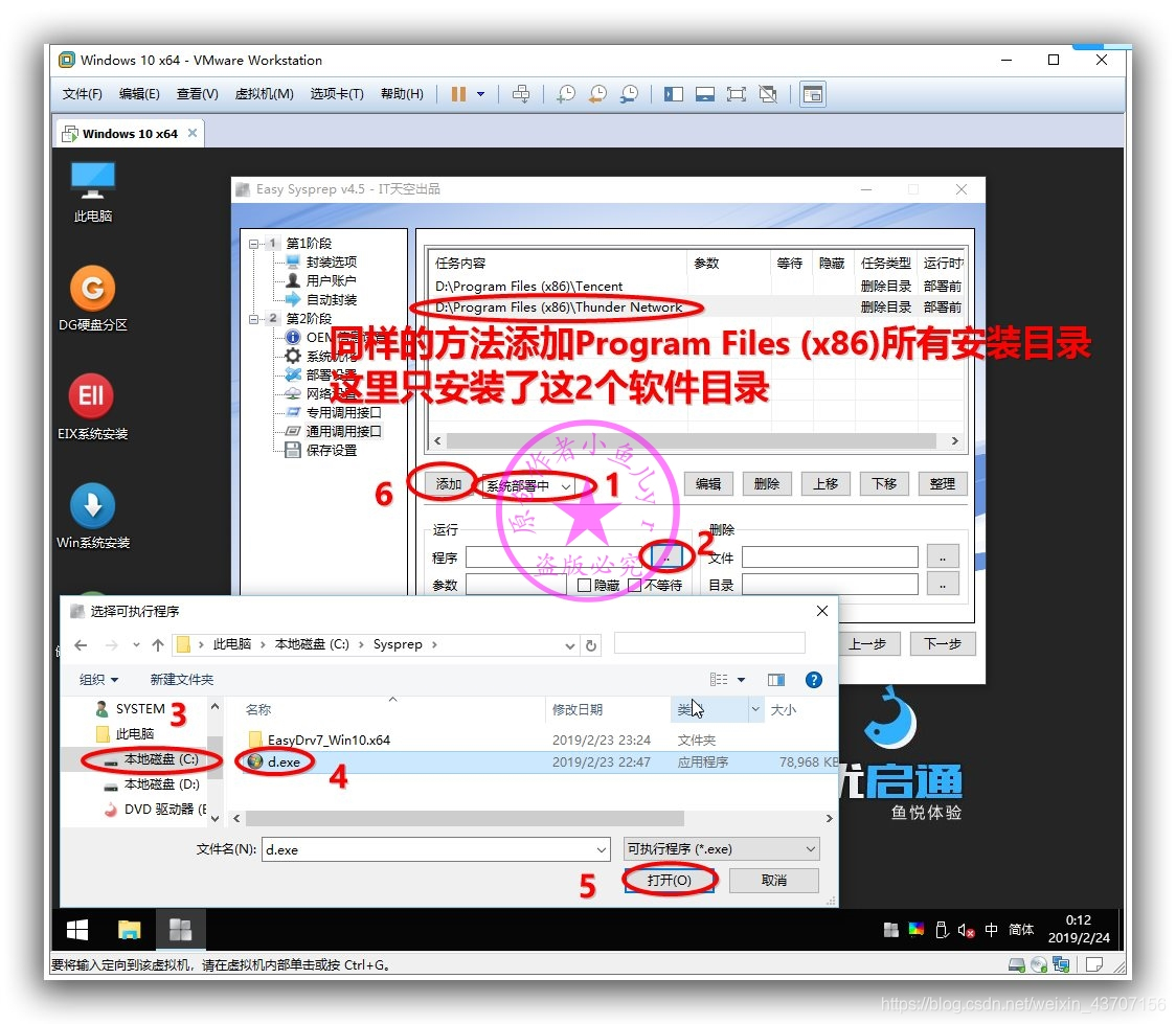 win10系统 watermark,type_ZmFuZ3poZW5naGVpdGk,shadow_10,text_aHR0cHM6Ly9ibG9nLmNzZG4ubmV0L3dlaXhpbl80MzcwNzE1Ng==,size_16,color_FFFFFF,t_70