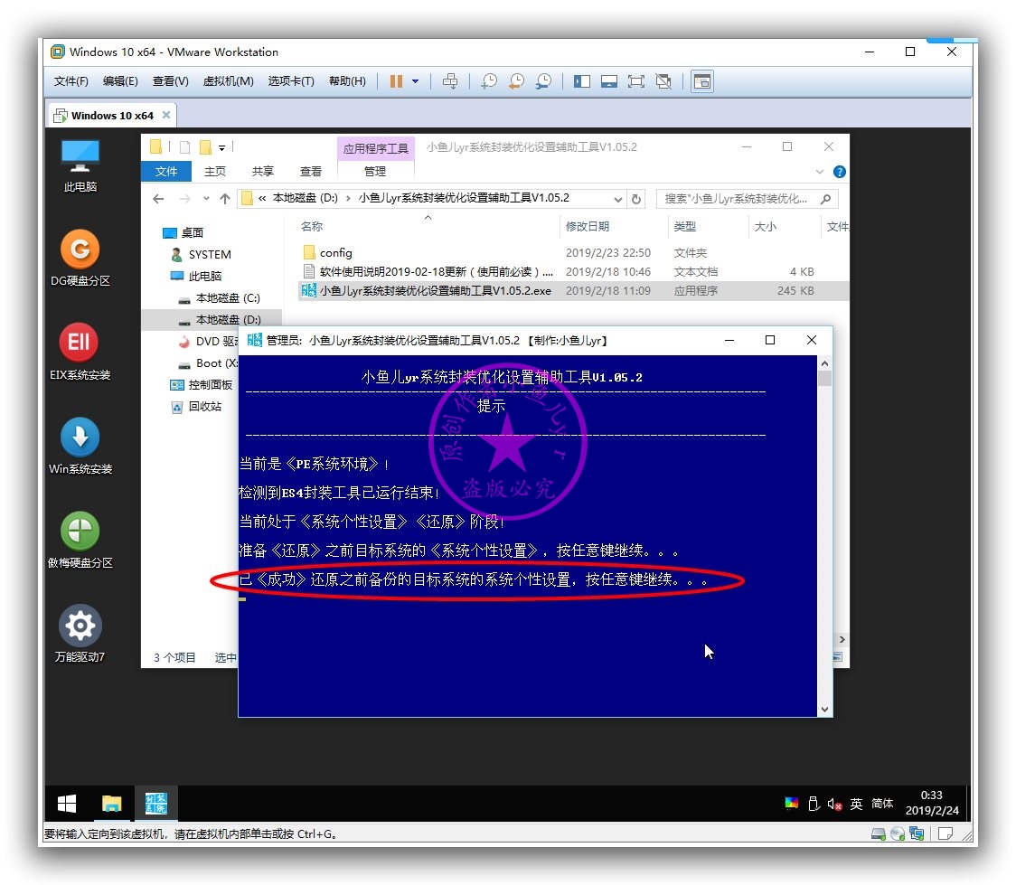 什么是封装系统 watermark,type_ZmFuZ3poZW5naGVpdGk,shadow_10,text_aHR0cHM6Ly9ibG9nLmNzZG4ubmV0L3dlaXhpbl80MzcwNzE1Ng==,size_16,color_FFFFFF,t_70