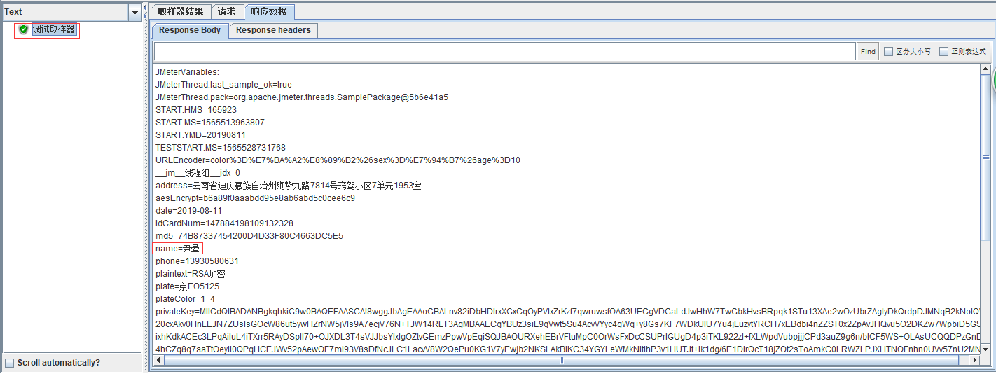 名字生成器 Radioman Lhq的博客 Csdn博客 玛丽苏名字生成器