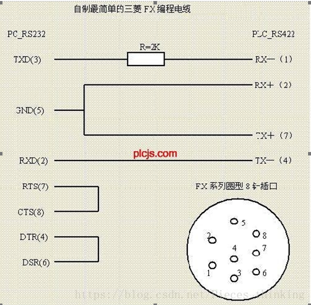 uart串口接线图图片