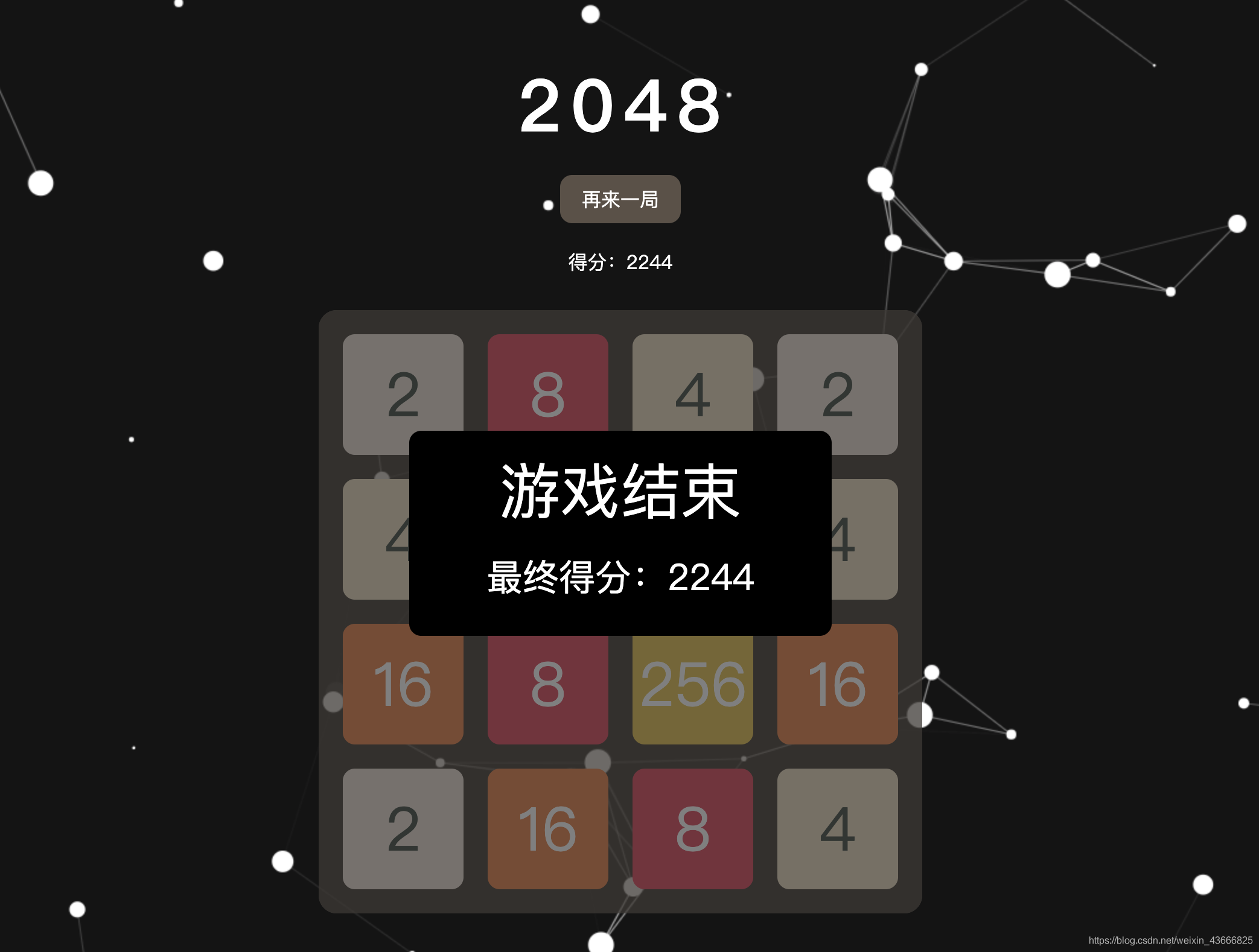 html+css+JavaScript实现2048小游戏(附源码)_html2048代码-CSDN博客