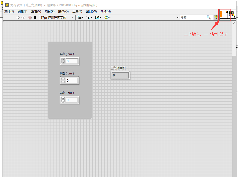 期三角形面积计算与有效性判断 谢谢小杨的博客 程序员宅基地 程序员宅基地 期三角形面积计算与有效性判断 谢谢小杨的博客 程序员宅基地 程序员宅基地