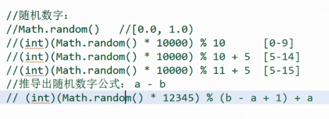 Java生成随机数字 Appexe的博客 程序员宅基地 Java随机生成数字 程序员宅基地